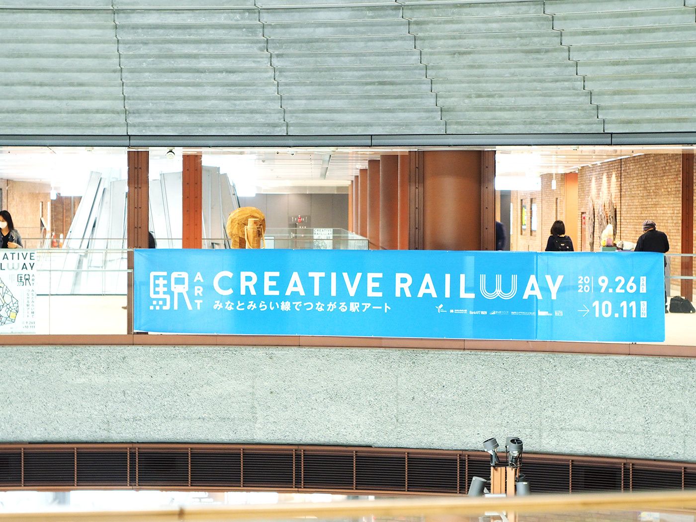 art event Art Exhibition STATION subway train 駅アート