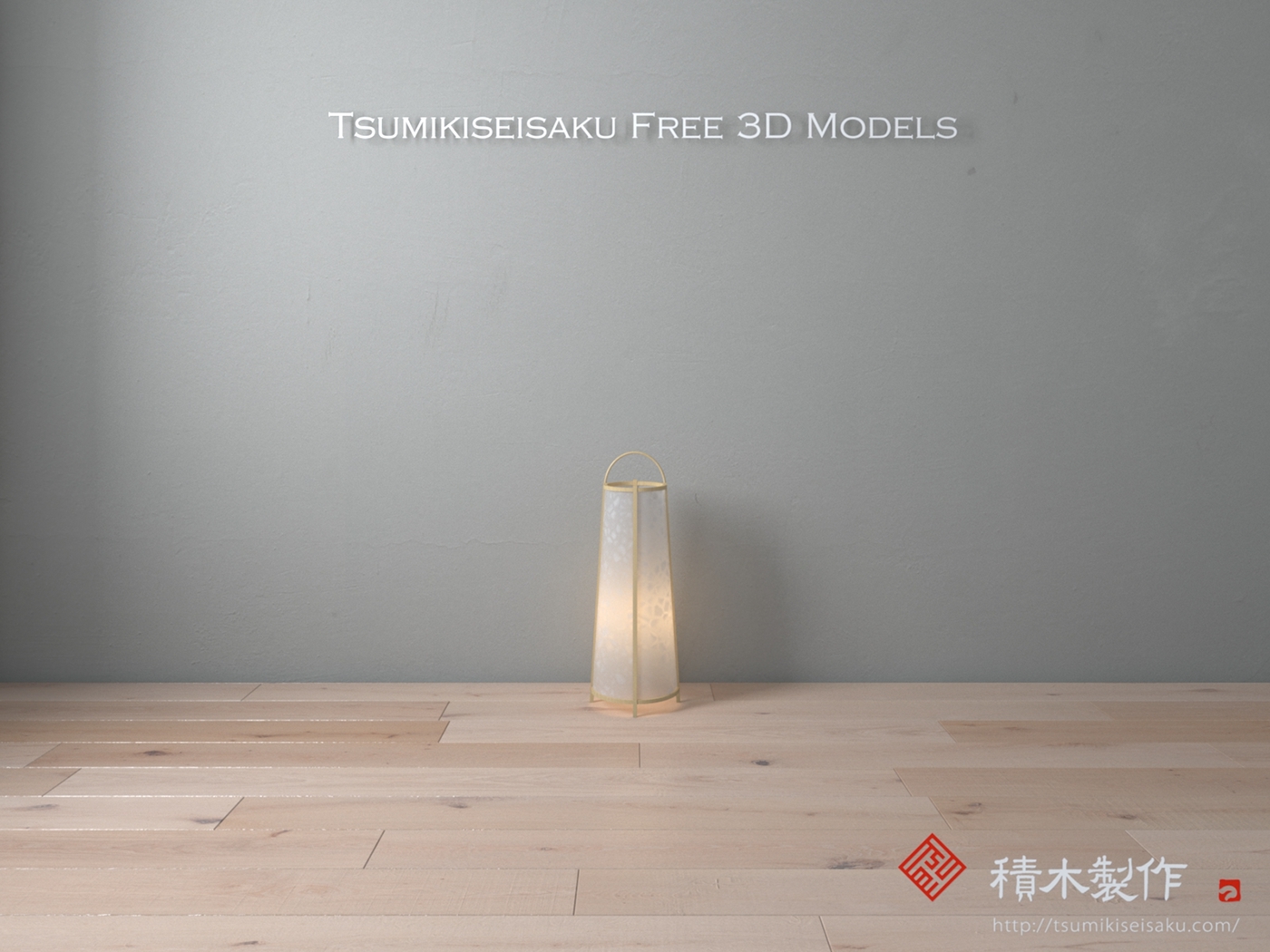 free download model furnitures light interiror japan japanese Lamp lighting