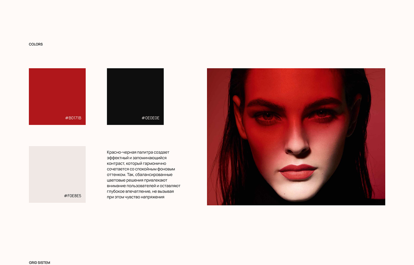 agency Fashion  model modeling redesign UI UI/UX ux Web Design  Website