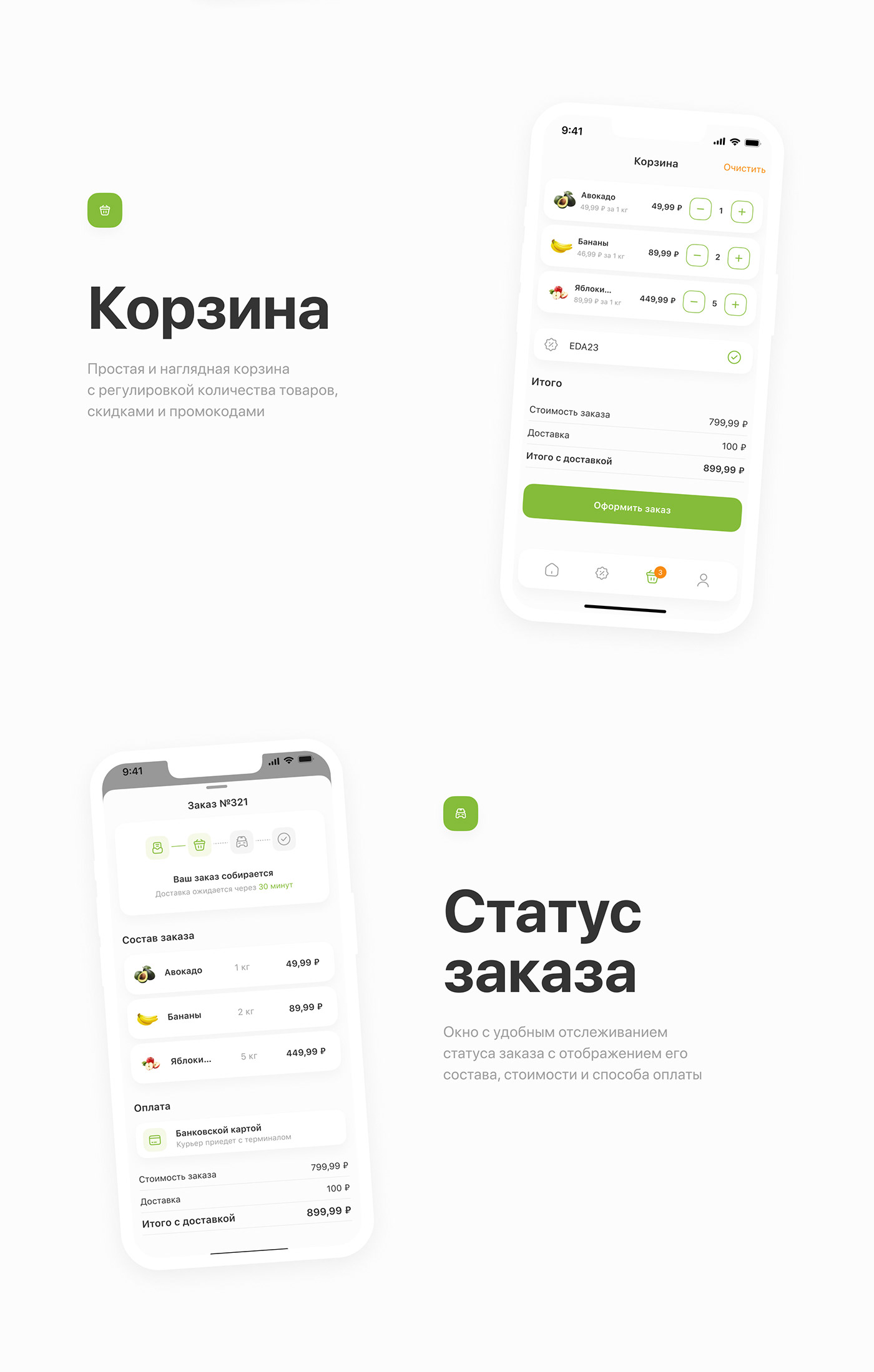 android app design application Interface ios Mobile app UI UI/UX user interface ux