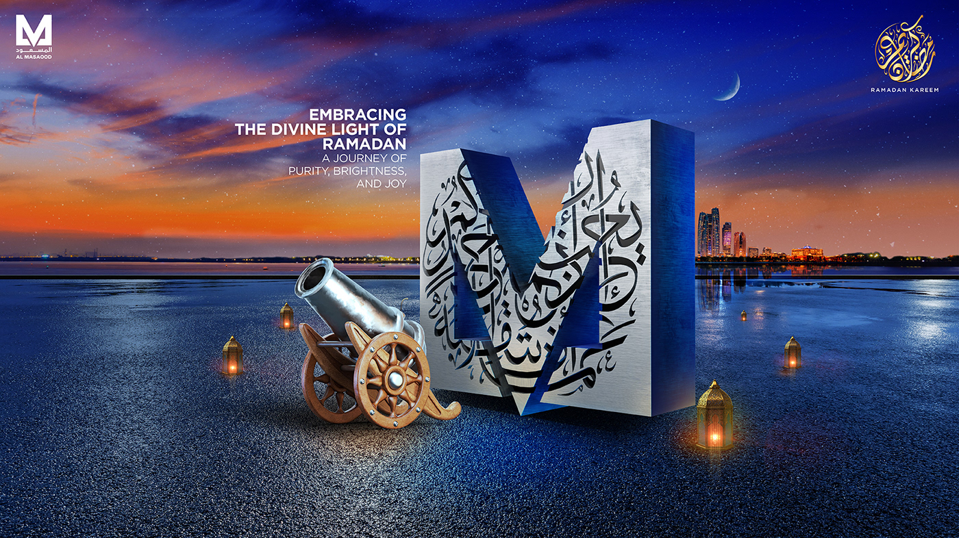 ads Advertising  ramadan Social media post visual identity