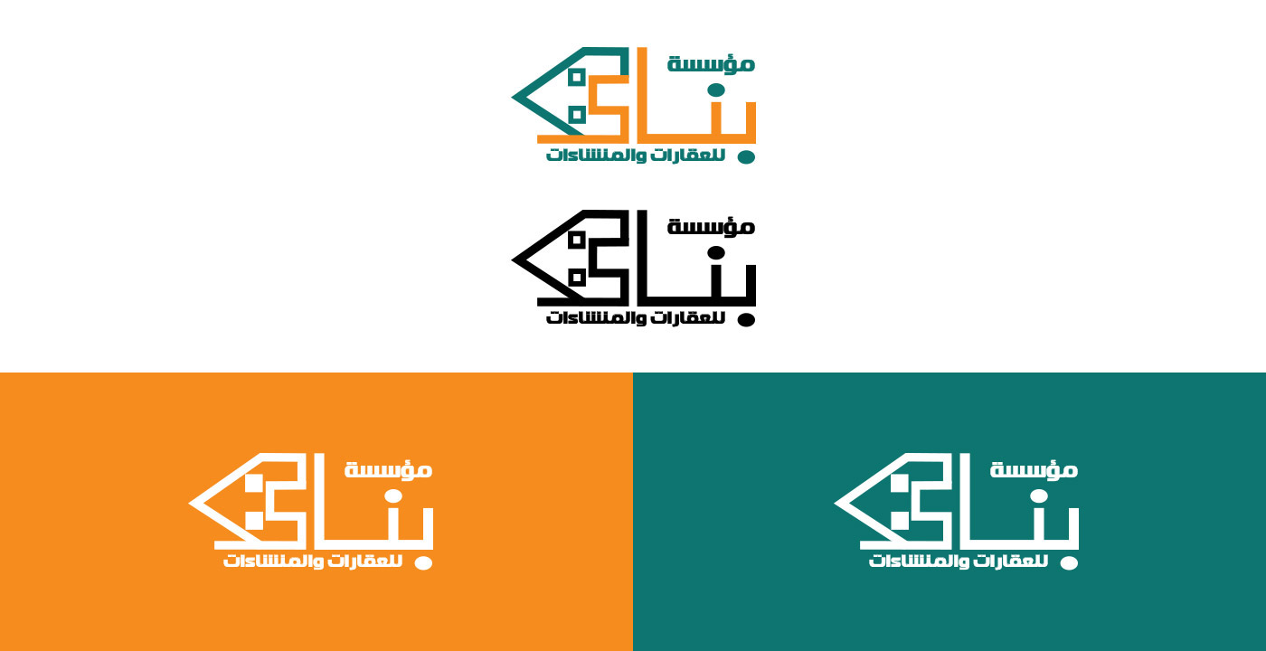 logo branding  identity typo typographic adobe illustrator Adobe Photoshop design شعار
