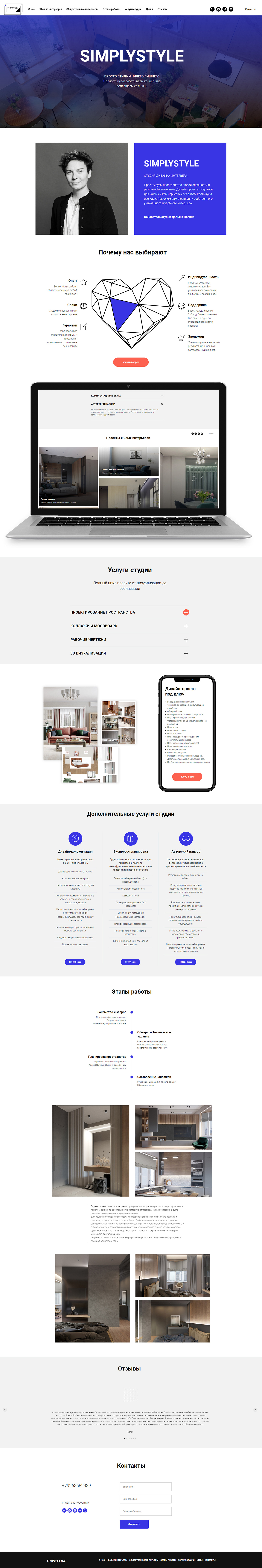 design landing page tilda user interface Web Design  web-design Website дизайн сайта лендинг сайт