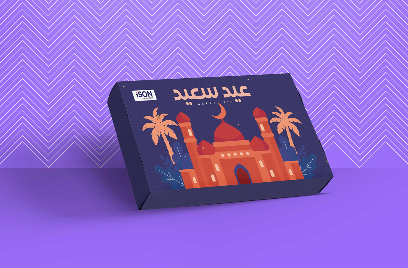 Eid islamic Calligraphy   box Packaging brand identity Happy eid eid al fitr packaging design