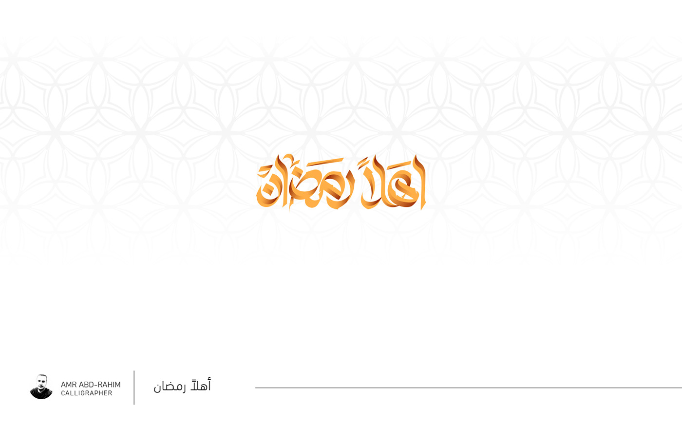 arabic Calligraphy   FREE TYPOGRAPHY RAMADAN ramadan Tyography