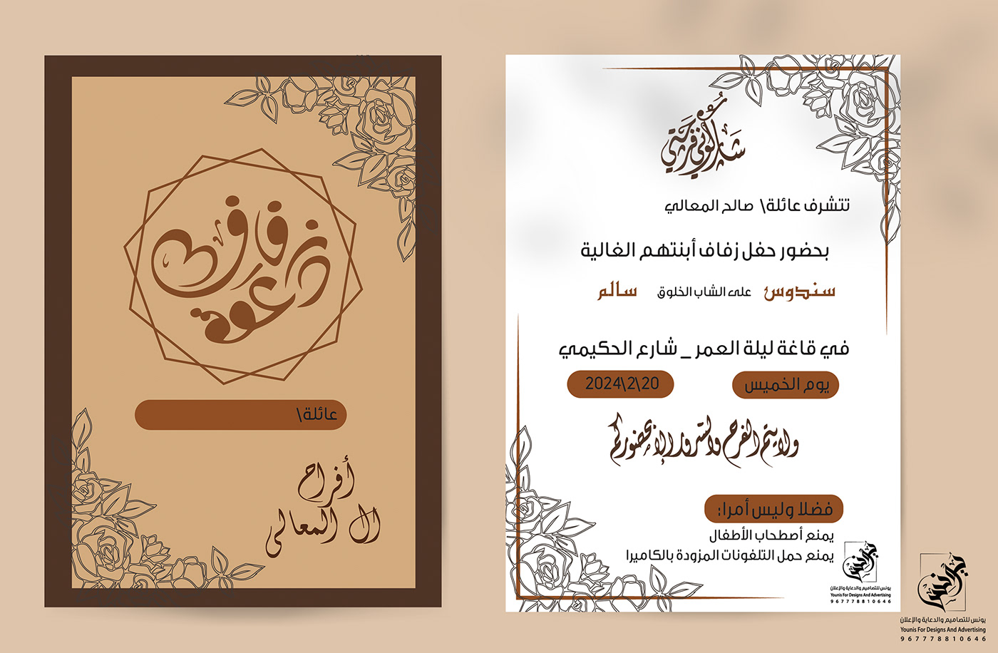 wedding Invitation card print wedding invitation wedding cards marriage bride groom Wedding Photography