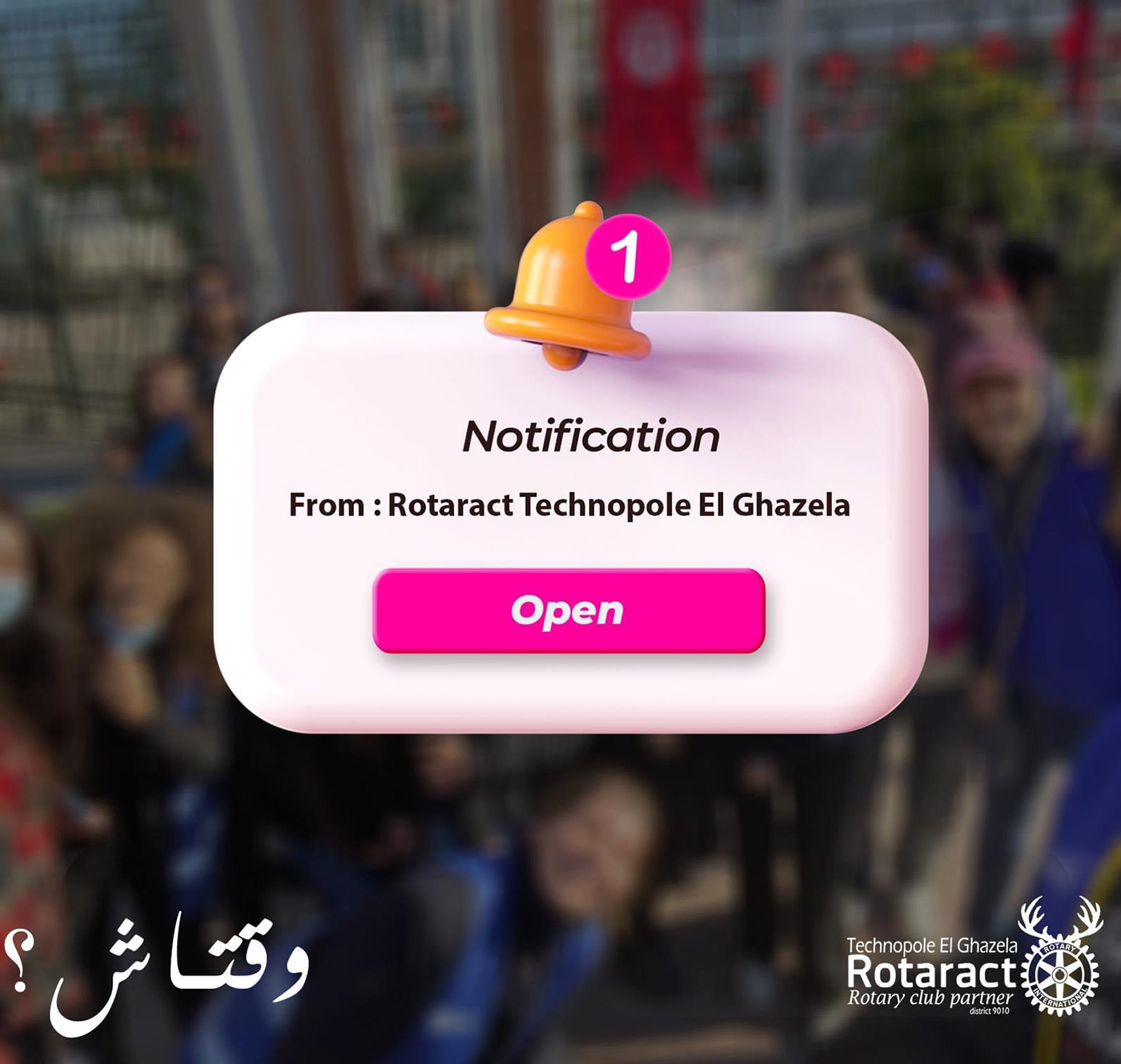 affiche communication designer rotaract Rotaract Club Social media post tunisia Tunisie visual womens day