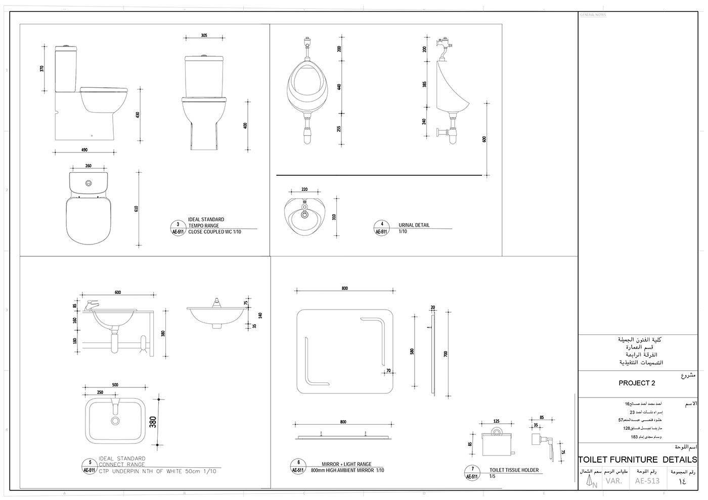 administrative cad design Shop Drawings working