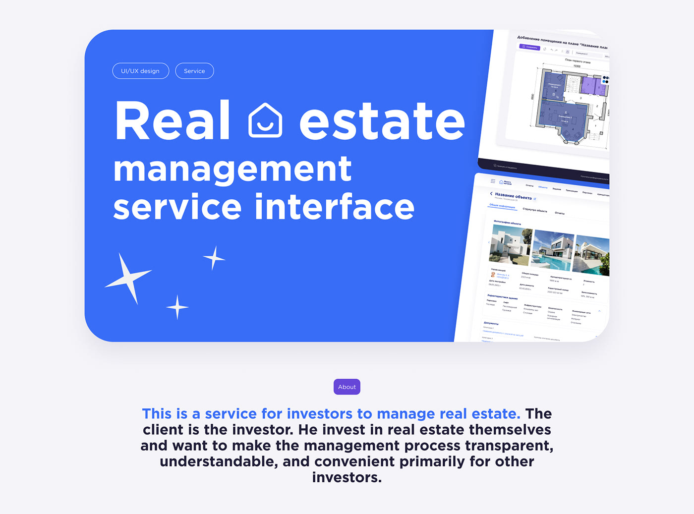 UI/UX estate real estate Service design