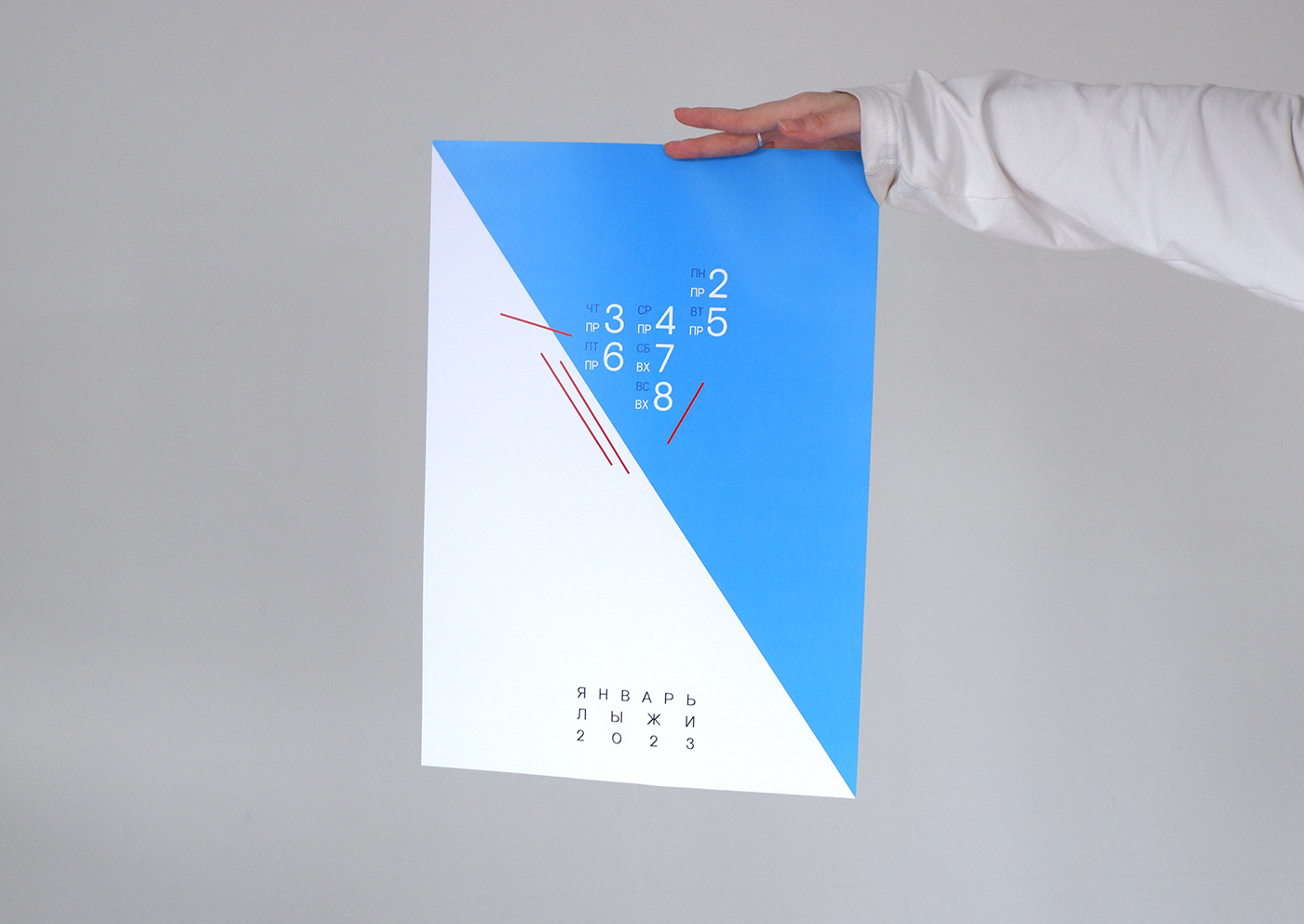 2023 calendar calendar calendar design graphic graphic design  poster posters print tumur novikov typography  