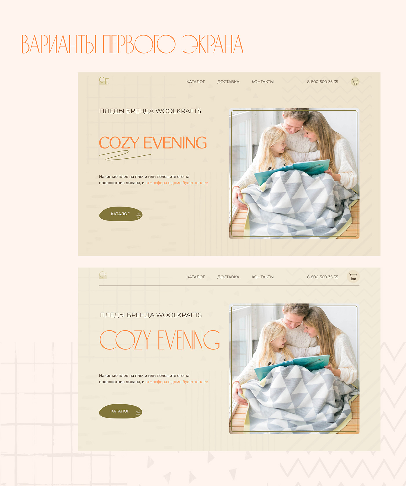 design Figma landing page marketing   UI/UX Web Design  Website интернет-магазин