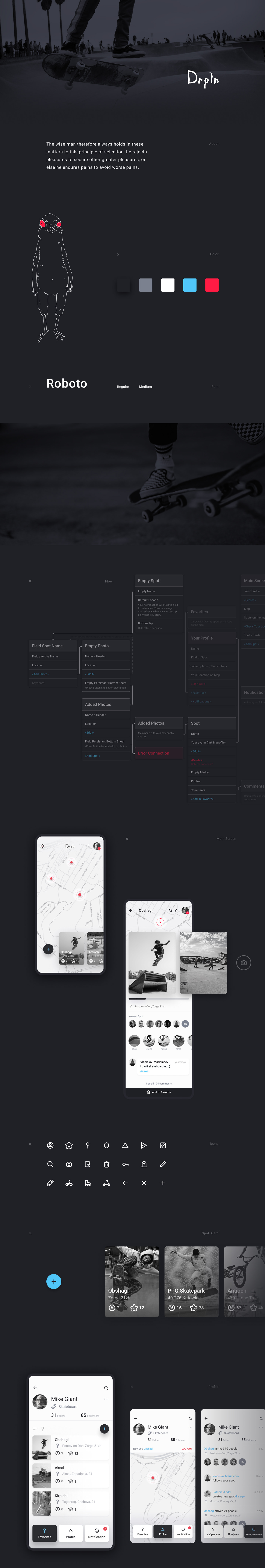skateboarding app map ios android profile ILLUSTRATION 