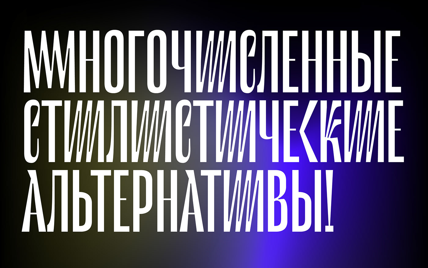 free fonts sans font download grotesk sans serif design trends gradients type design type COLOR TRENDS 2023