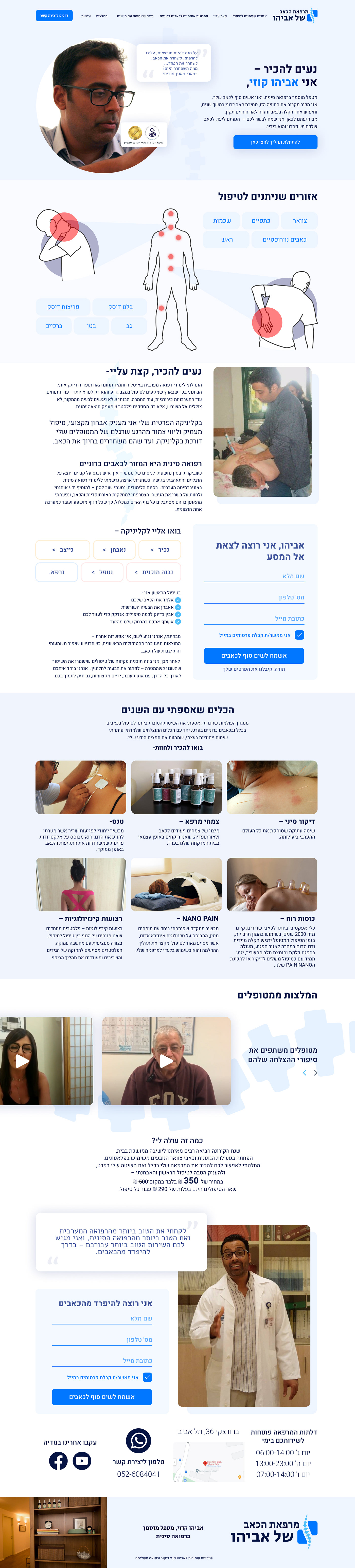 doctor Figma Health landing page medical Pain relief UI/UX Web Design  Webdesign Website