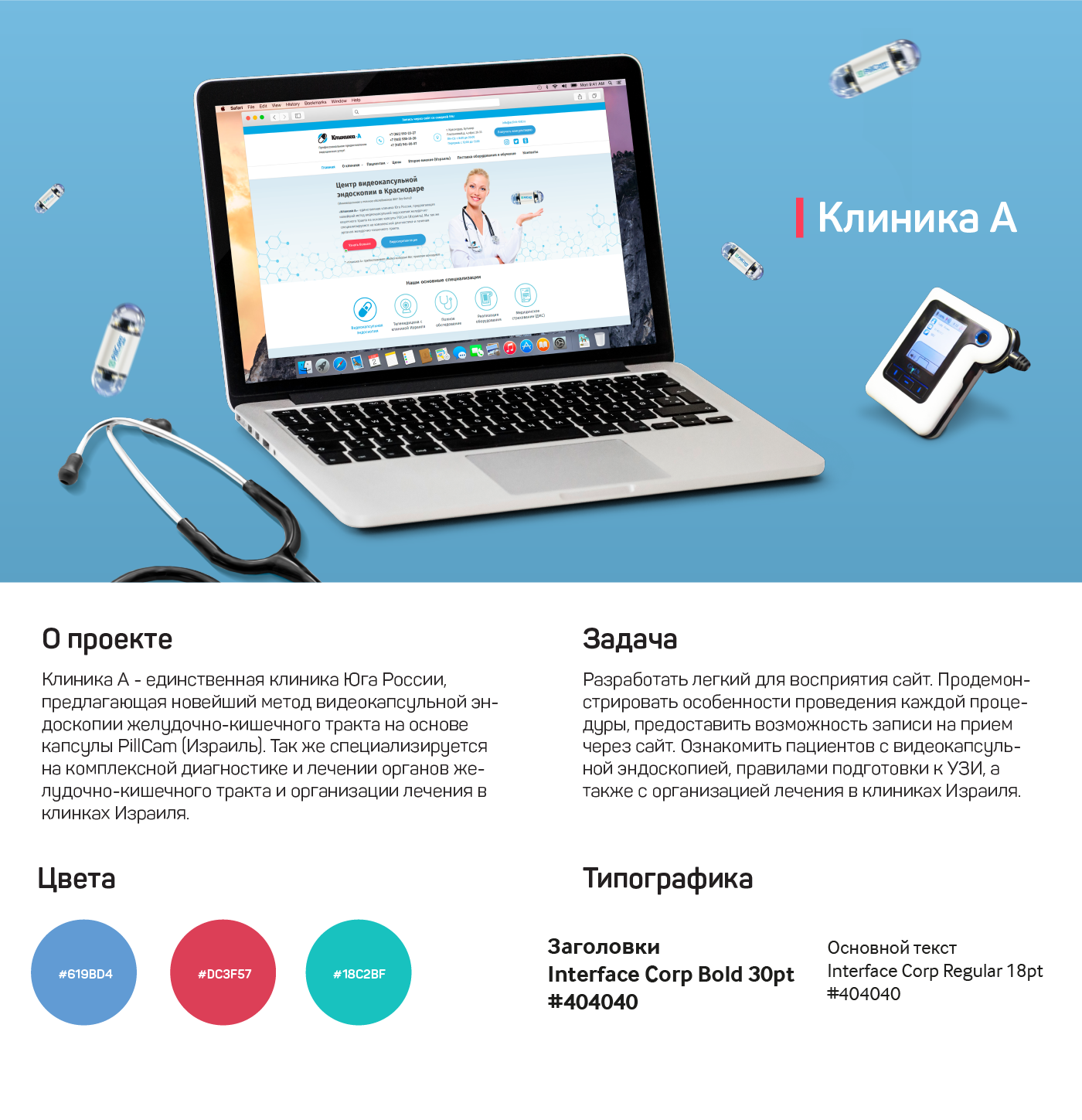 Web landing site medical clinic Health doctor клиника медицина лечение