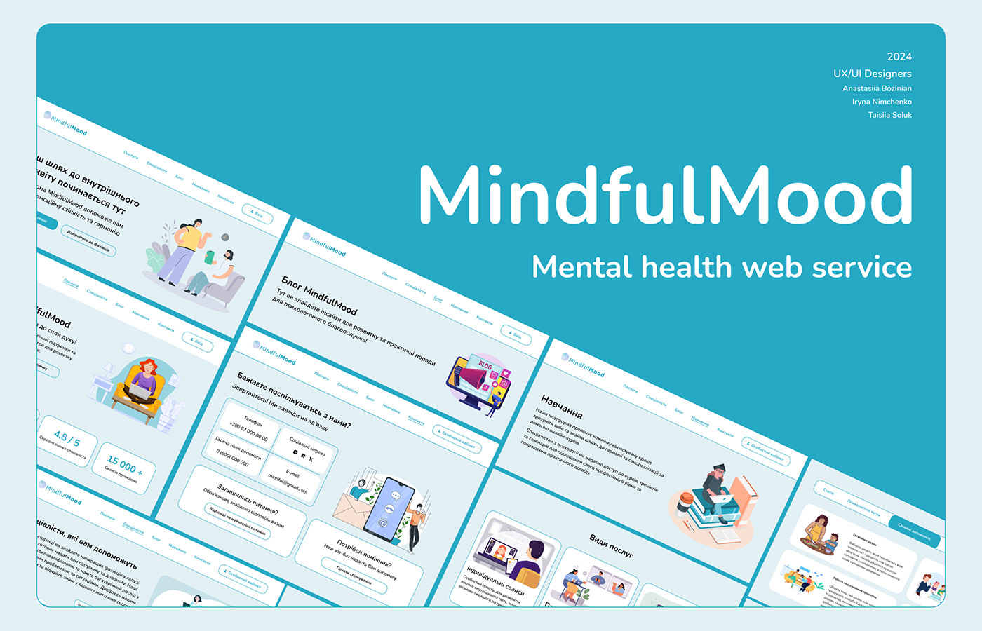 mental health UI/UX Web Design  Website Figma Web site adaptive design