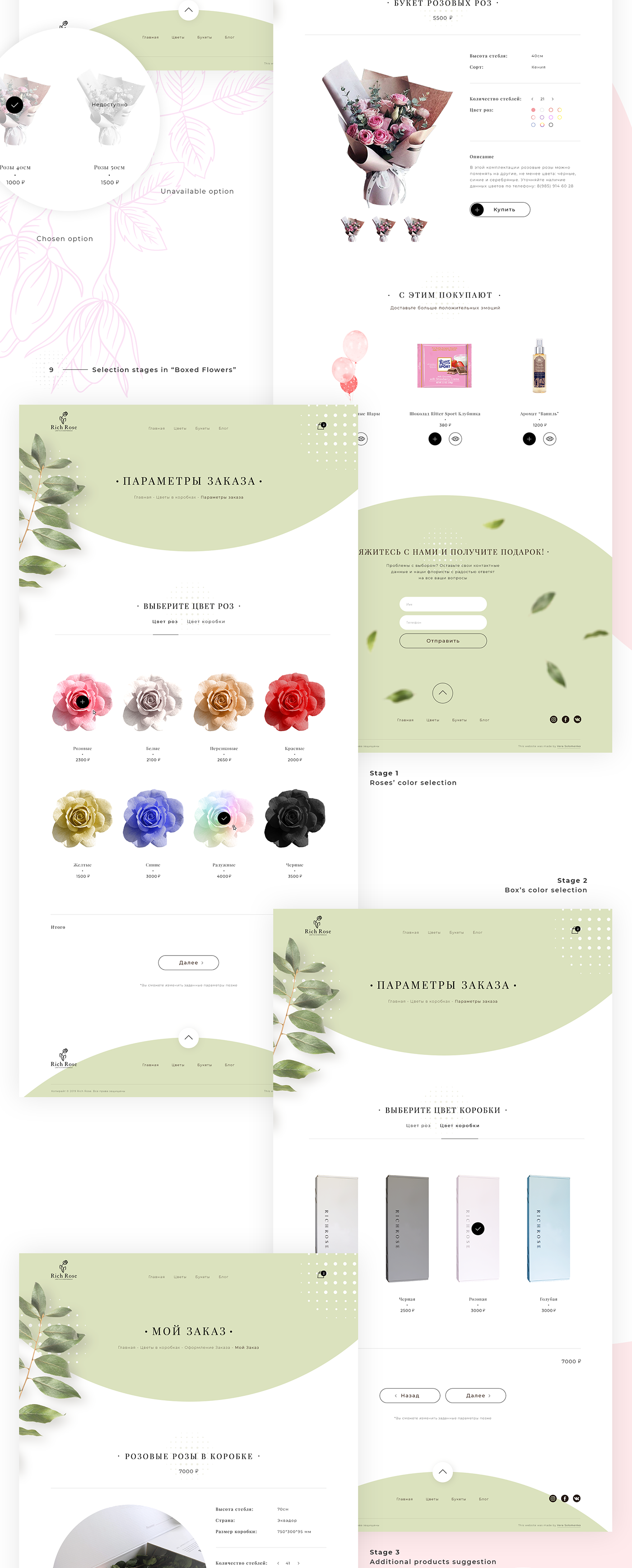 Flowers Ecommerce store shop clean modern creative Flower Shop Web Design 