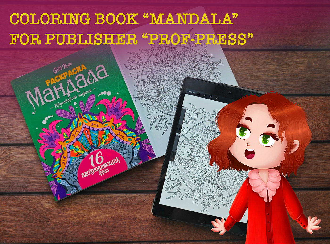 Mandala Mandala Art Mandalas colour colors sketch sketches coloring page Coloring Pages coloring book
