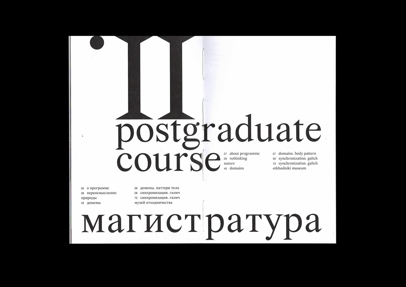 architecture book editoriadesign graphic design  print typography  