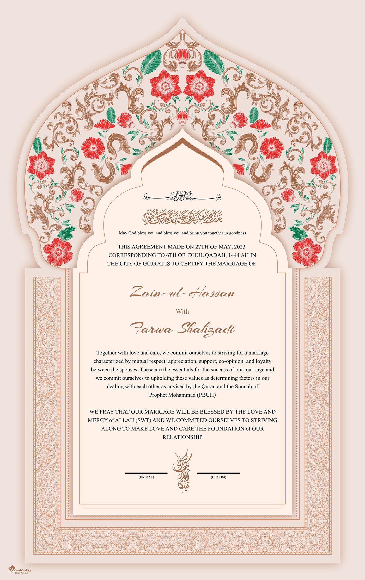 wedding invitation Weddings Nikah certificate design