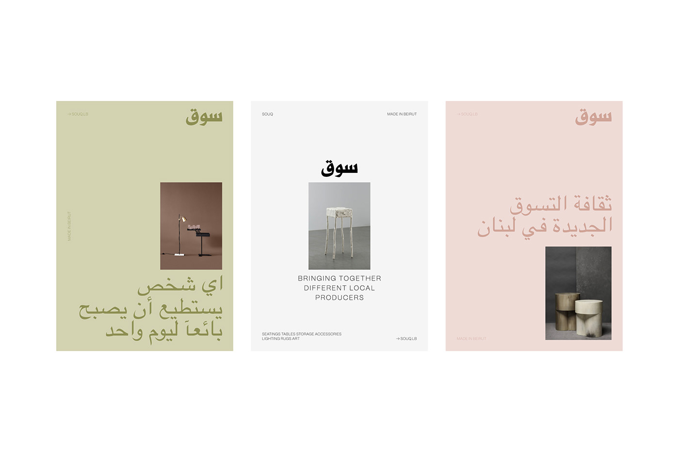 brand identity visual identity arabic lettering minimal clean ILLUSTRATION  monochrome logo Fashion 