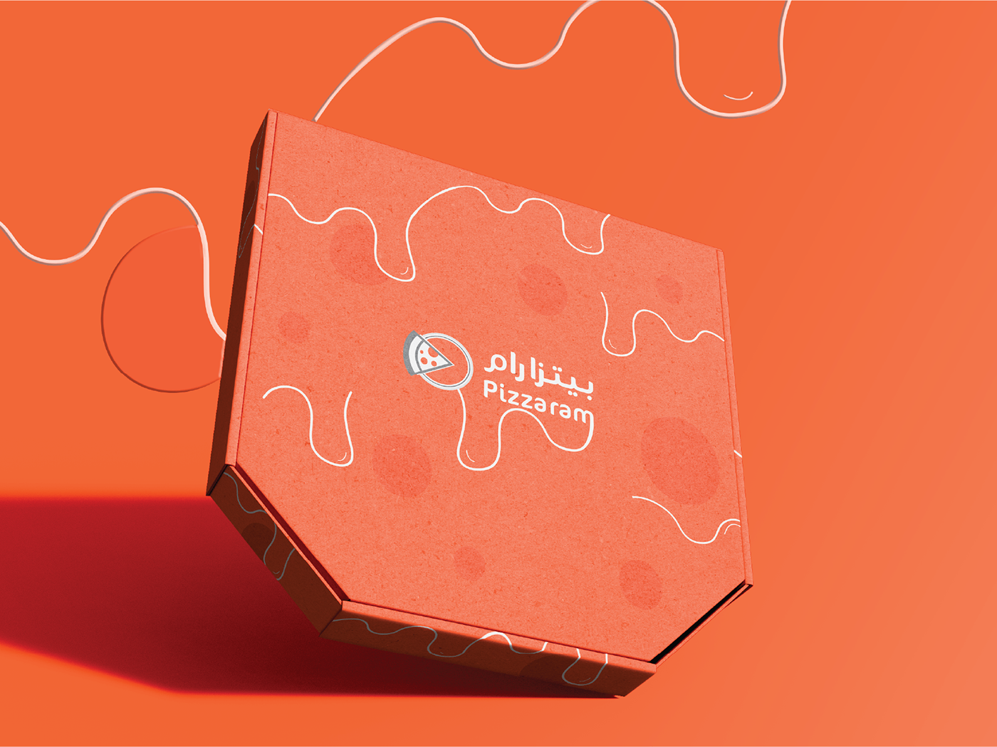 بيتزا Pizza restaurant brand identity الرياض مطاعم pizza logo pizza box branding  بيتزا - السعودية