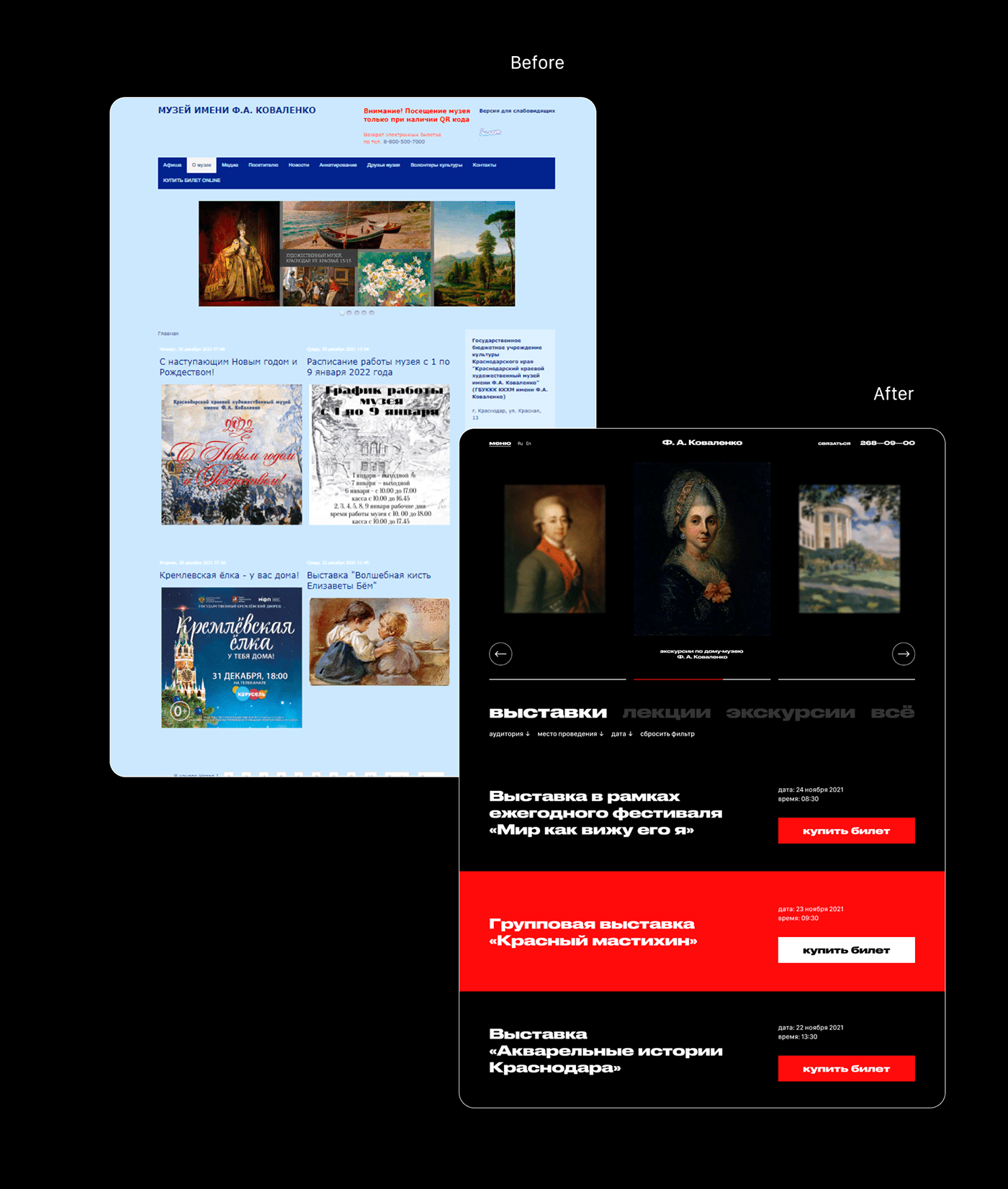 art design Minimalism museum UI UI/UX user experience ux Webdesign Website