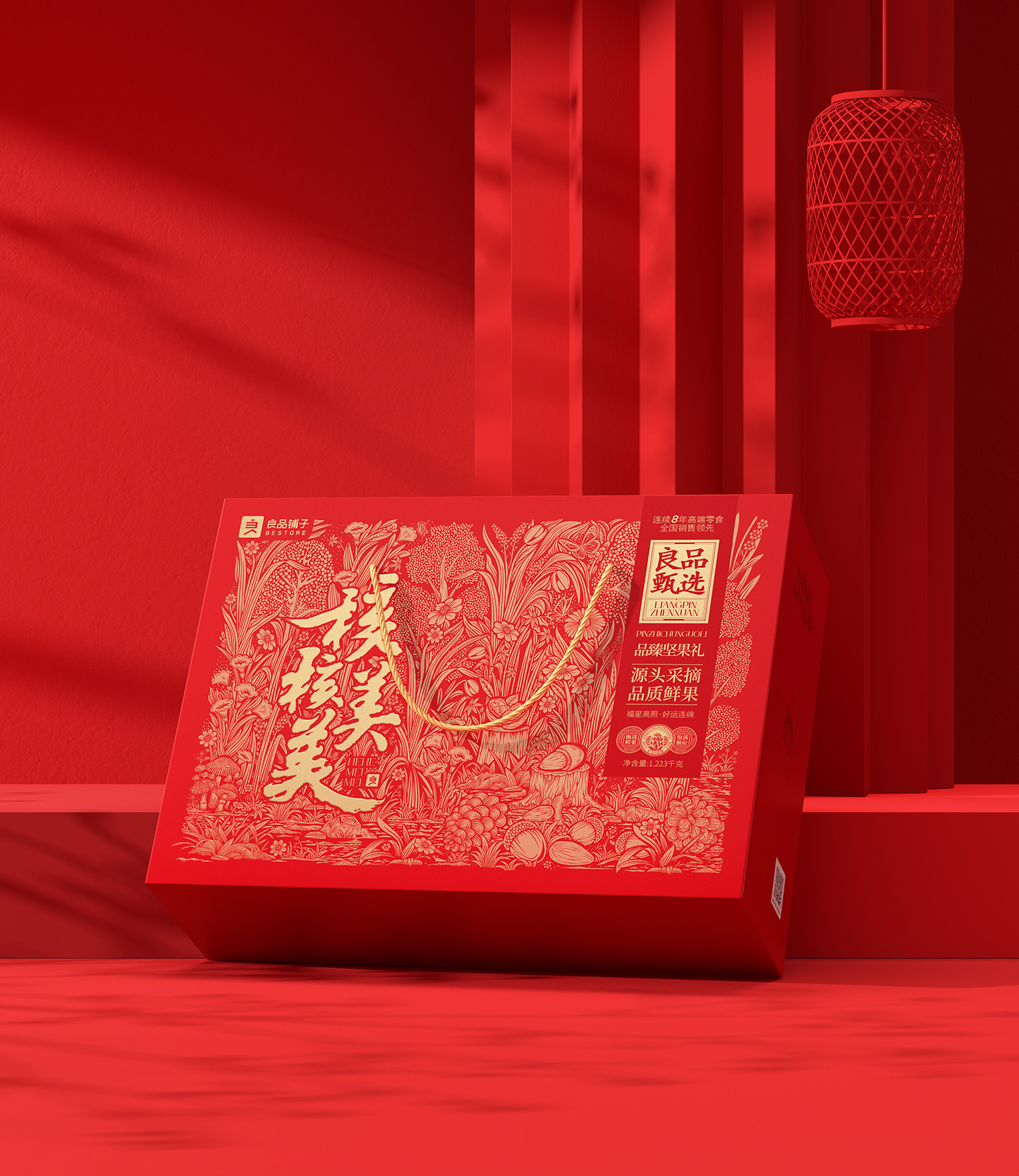 包装设计 packaging design 中国风插画 插画设计 插画 Illustration 商业插画 中国风   中国新年礼盒 包装设计 packaging design 礼盒设计、包装设计、创意、平面
