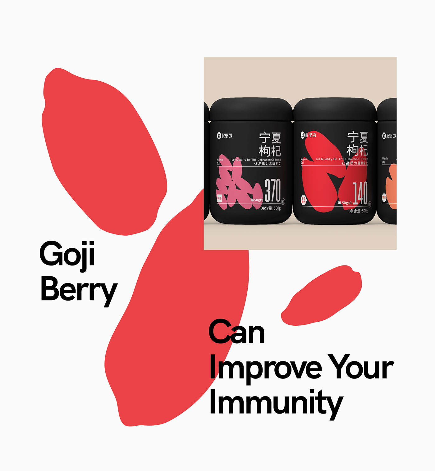 berry black goji graphic design  package design  Packaging typography  