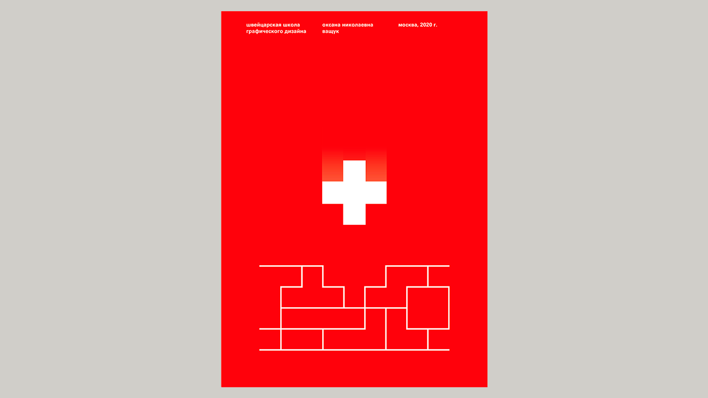 book book design grid InDesign Josef Müller-Brockmann Layout swiss swiss design swiss typography typography  