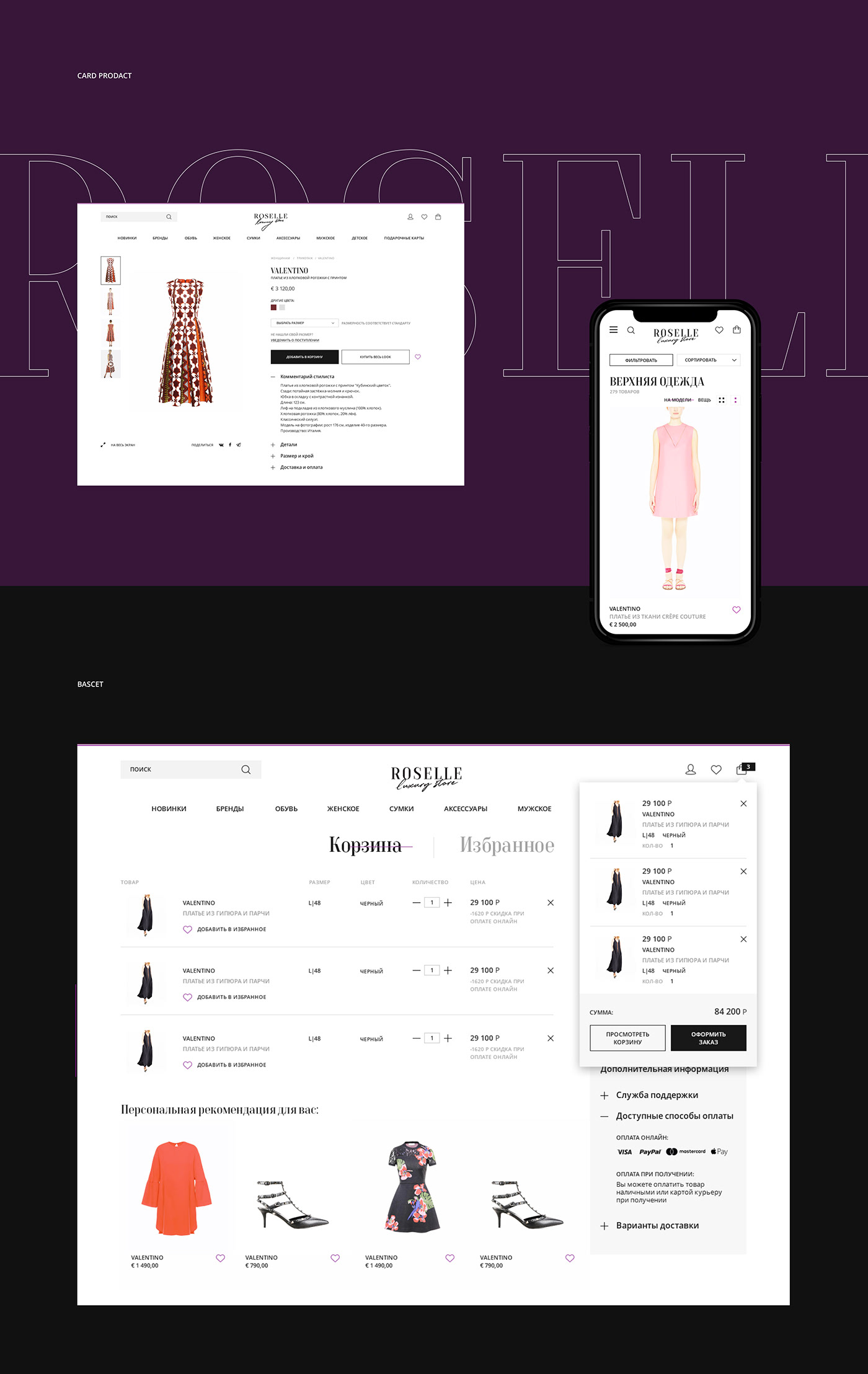 brand e-commerce Fashion  Minimalism shop store UI/UX Web Webdesign Website