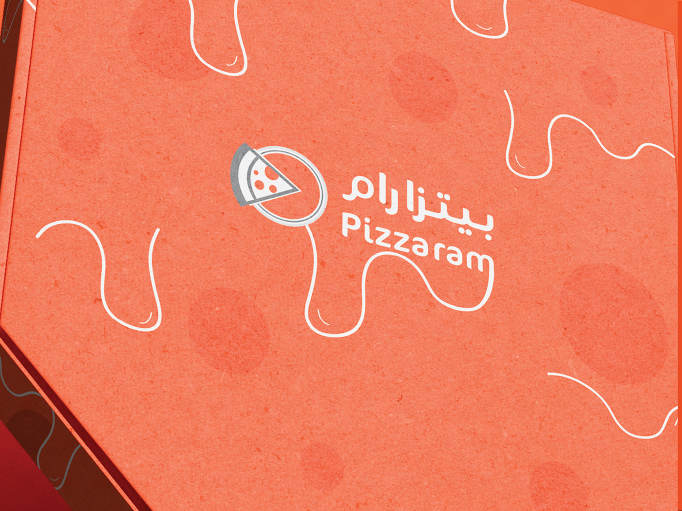 بيتزا Pizza restaurant brand identity الرياض مطاعم pizza logo pizza box branding  بيتزا - السعودية