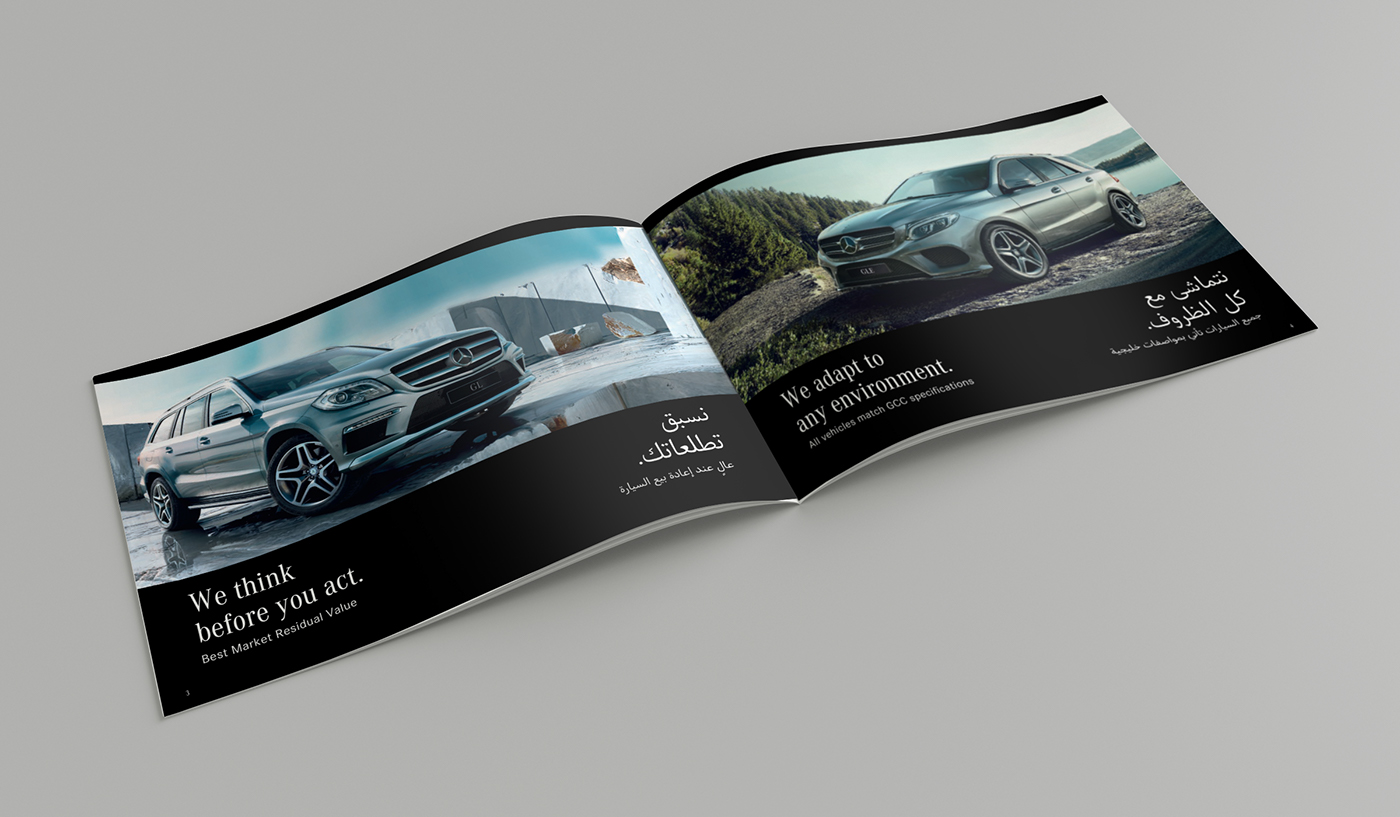 Mercedes Benz Benz dubai car car retouch retouching  magazine Magazine design Advertising  print ad