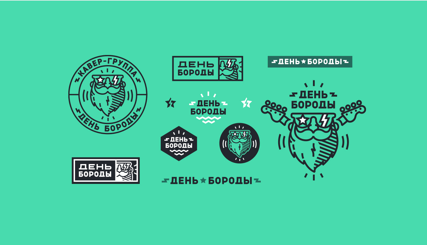 logo logofolio Logotype fish animal Plant beer logoset Collection logos