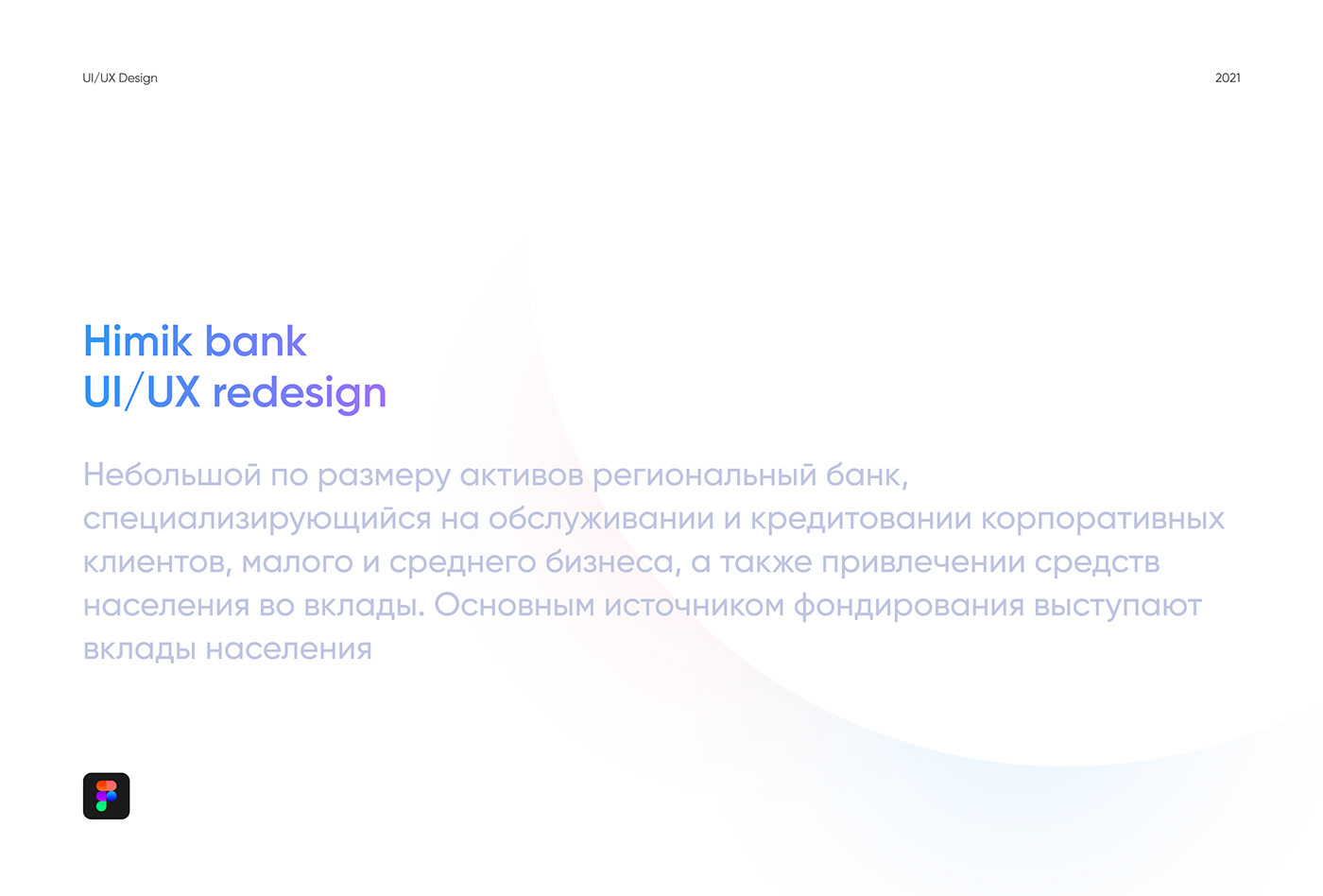 Bank banking Figma redesign UI ux