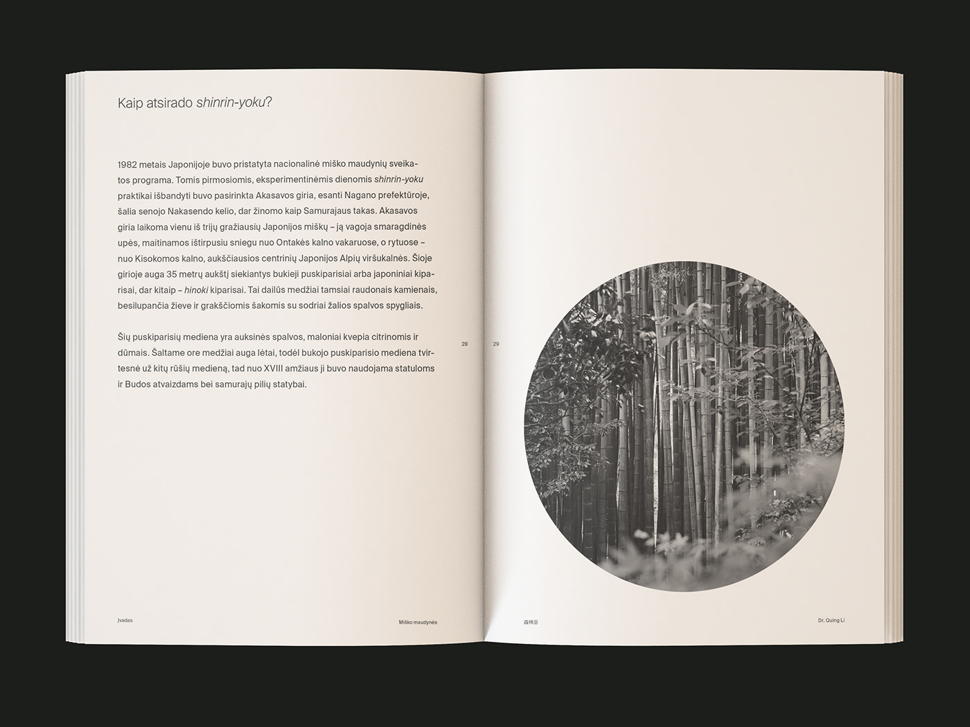 book design editorial forrest japan natural Photography 