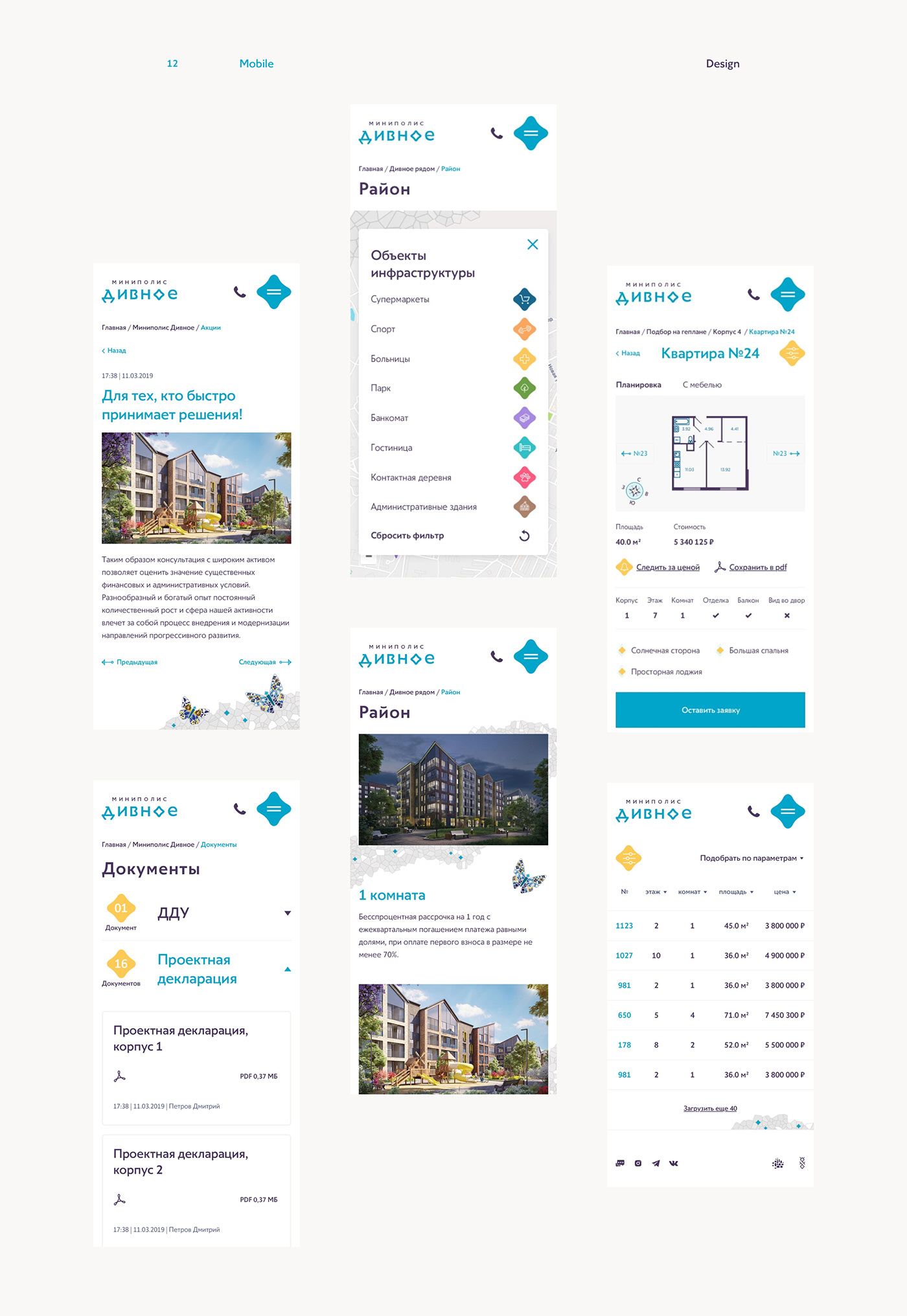 Website animation  house complex architecture sketch 3D Style interaction Webdesign ux/ui