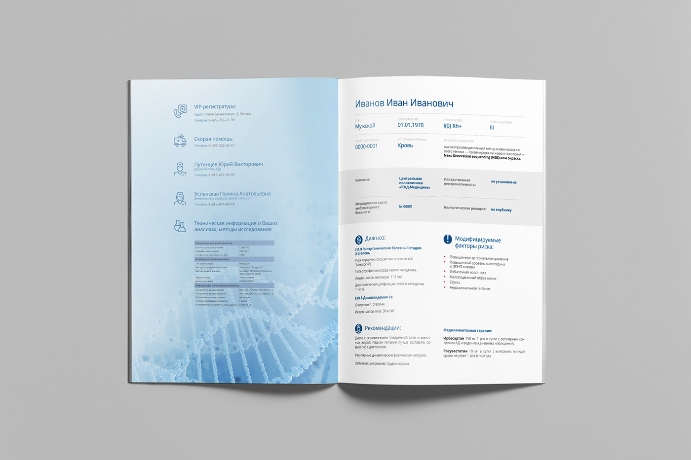 book genetic genetics Health InDesign journal magazine medical multi-page brochure science
