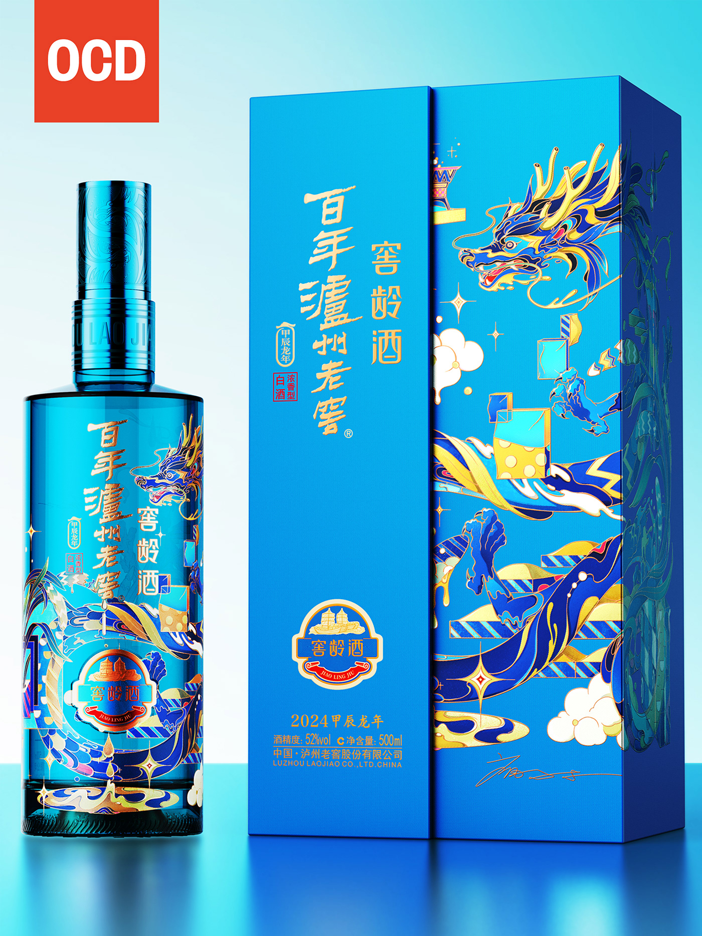 design Packaging package design  product design  wine Chinese style 뉴토끼 骑楼