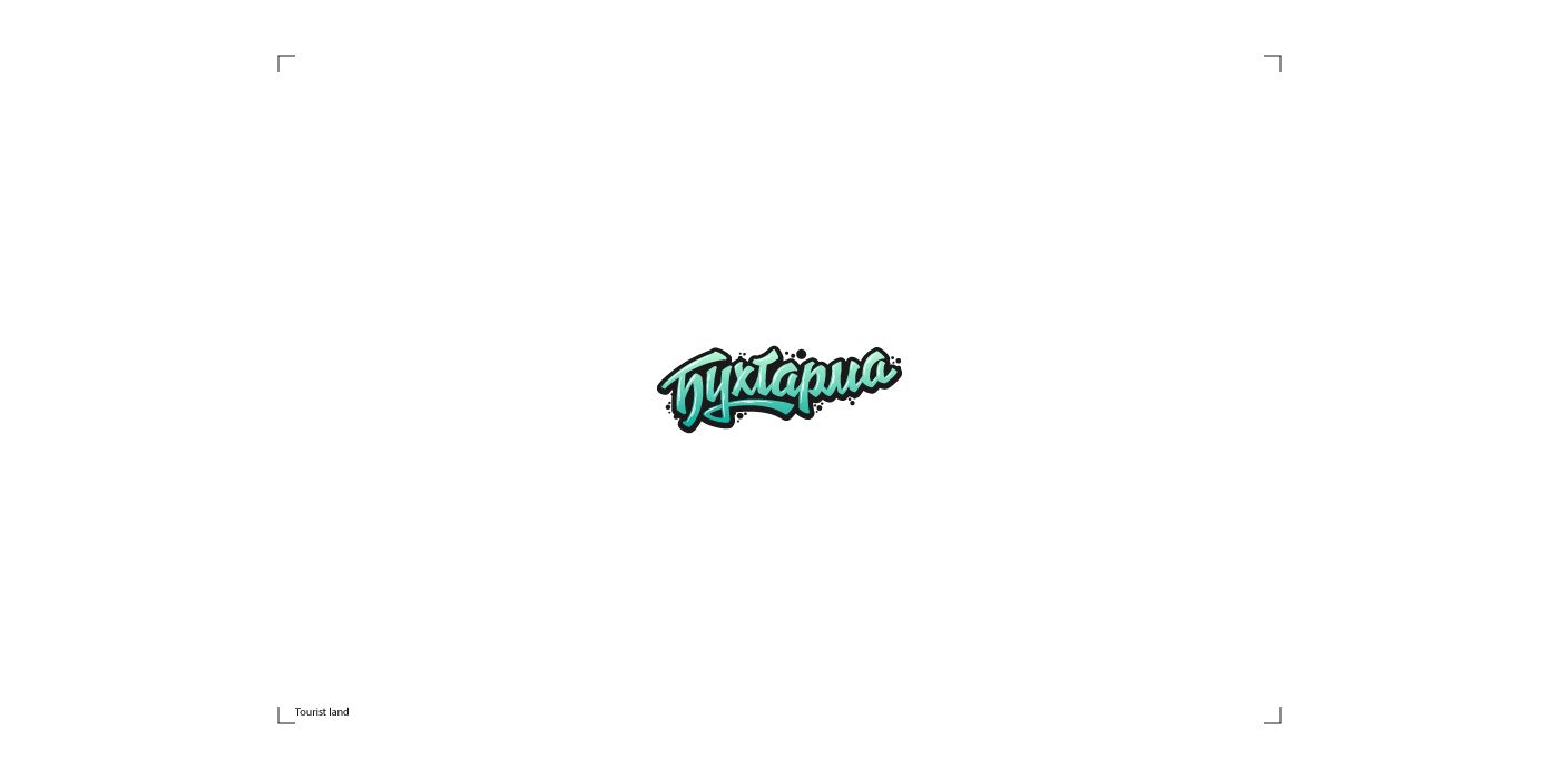logo logofolio Logotype lettering type brand surfing caligraphy Records studio