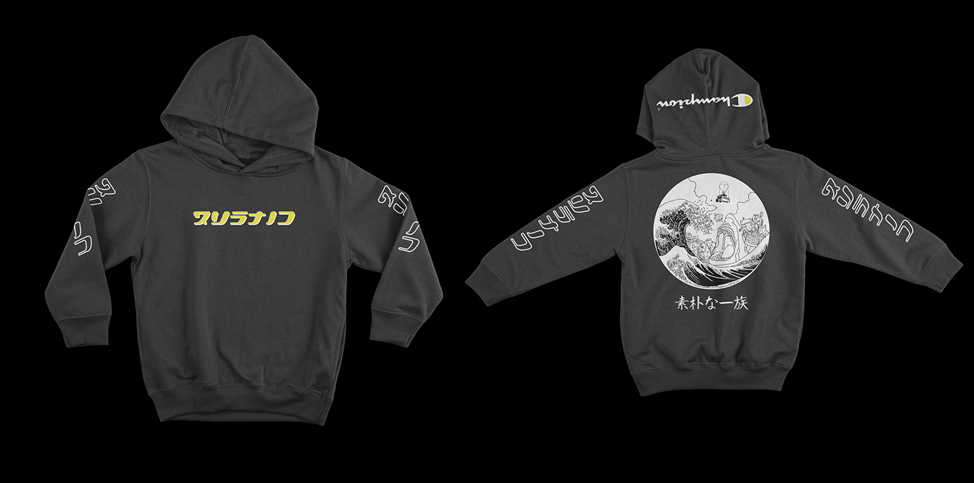 apparel champion hoodie hoodie design Merch merchandise