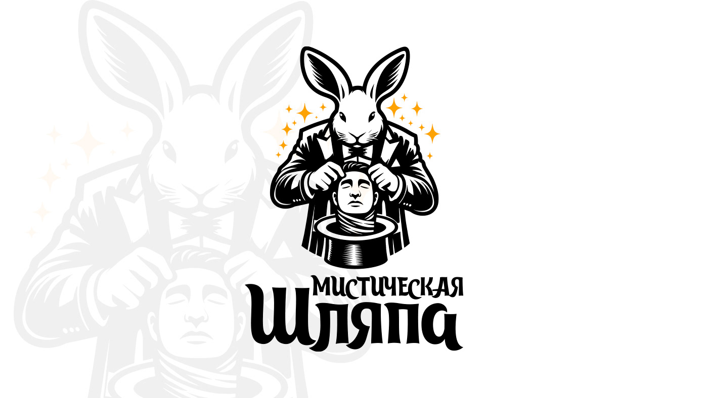 magic logo Rabbit logo Mascot mascot logo minimalist logo brand identity Logo Design Graphic Designer Logo for a magician Logo for illusionist