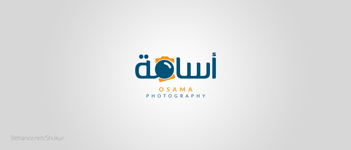 logo logos design branding  pink blue yellow company women Arab