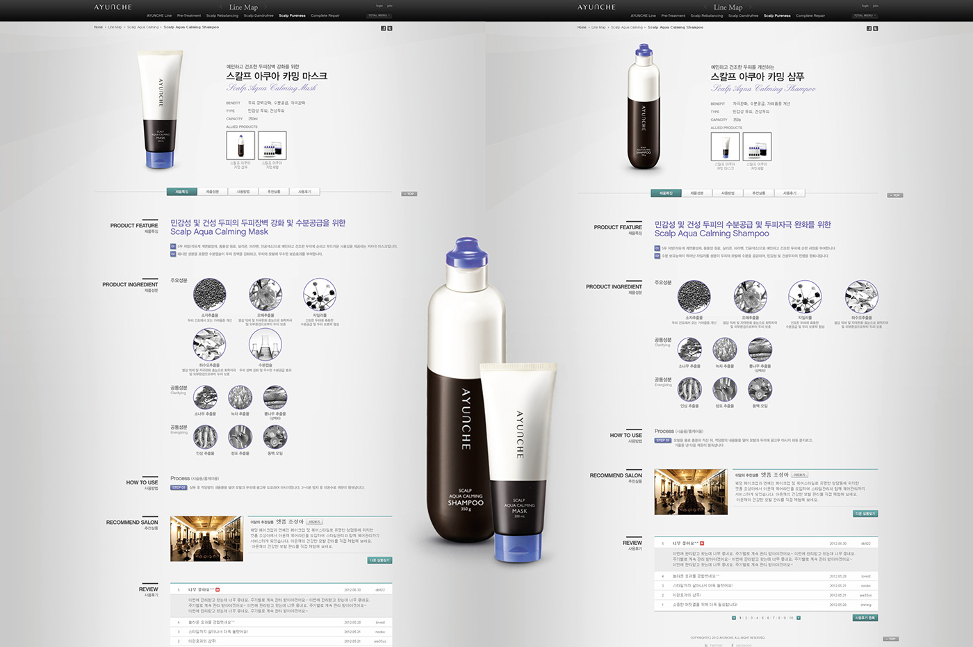 cosmetics beauty woman packaging design Web Design  Website design visual identity Advertising 