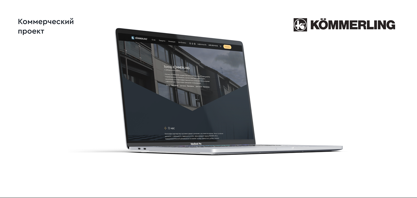 Figma Web Design  Website веб-дизайн