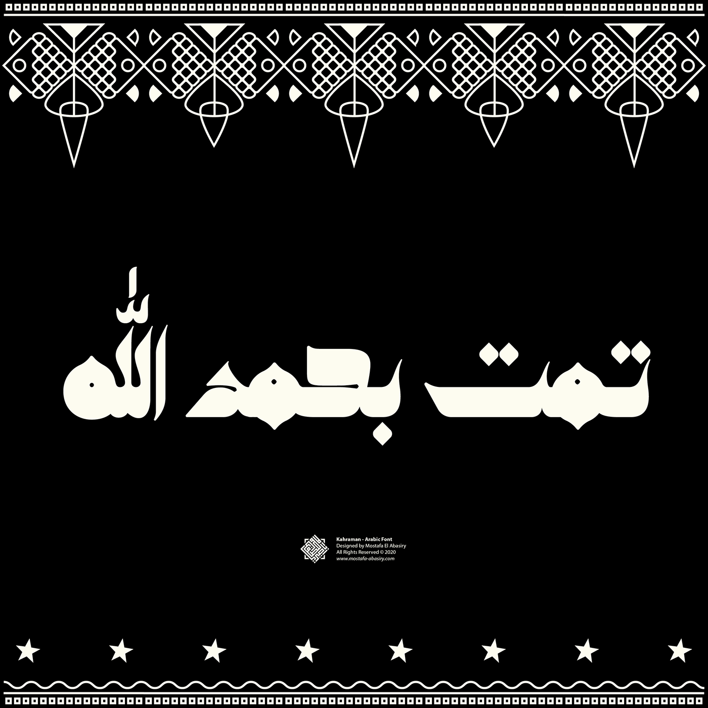 arabic alphabet arabic calligraphy arabic font arabic typography Islamic Calligraphy letters تايبوغرافي حروف عربية خط عربي خطوط عربية