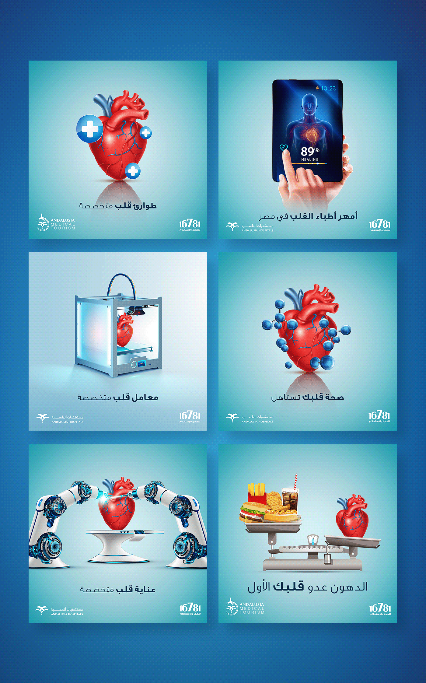 andalusia cheerful egypt KSA medical social media Travel art direction  design LATEST