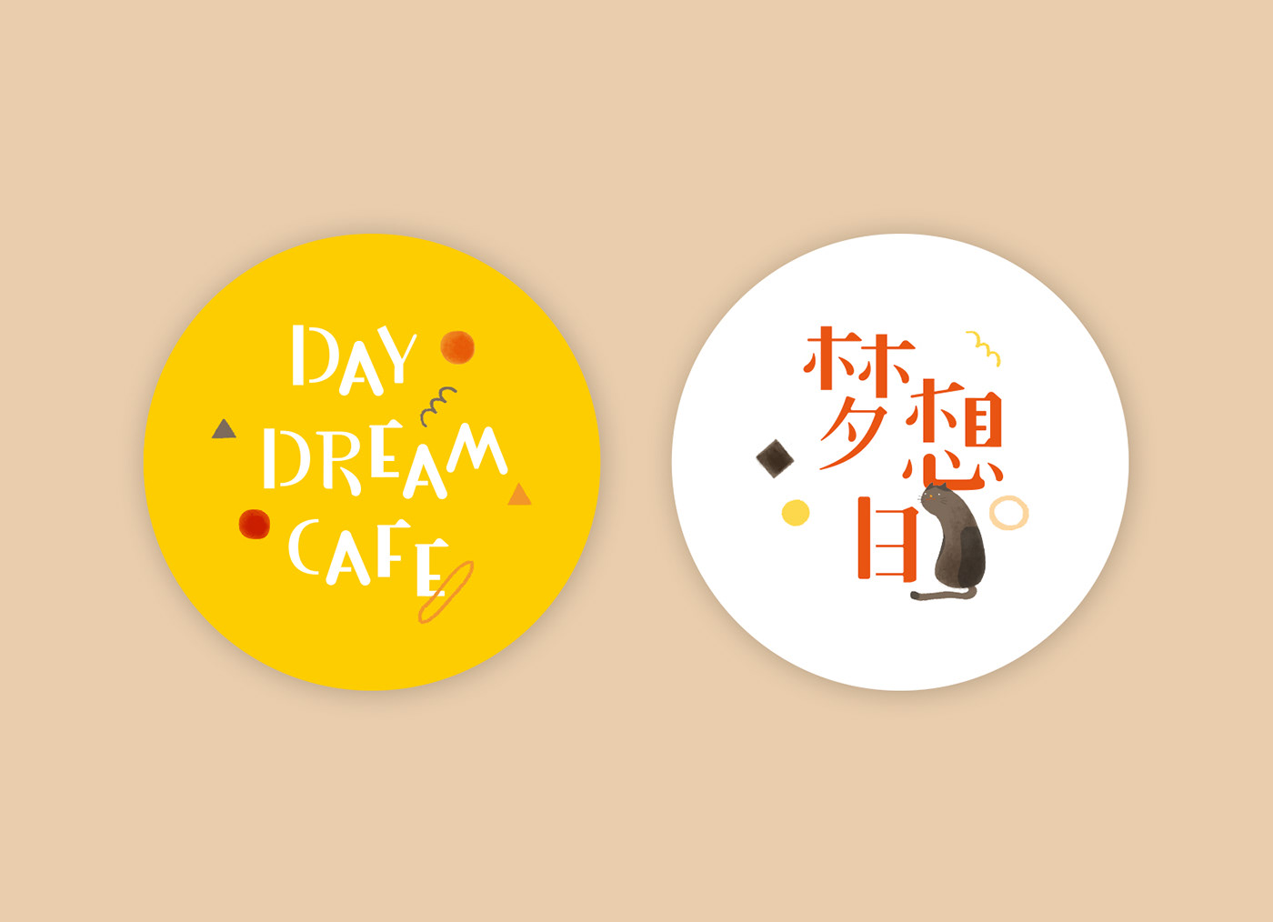 梦想日咖啡品牌设计 Day Dream cafe brand design Coffee brand day dream