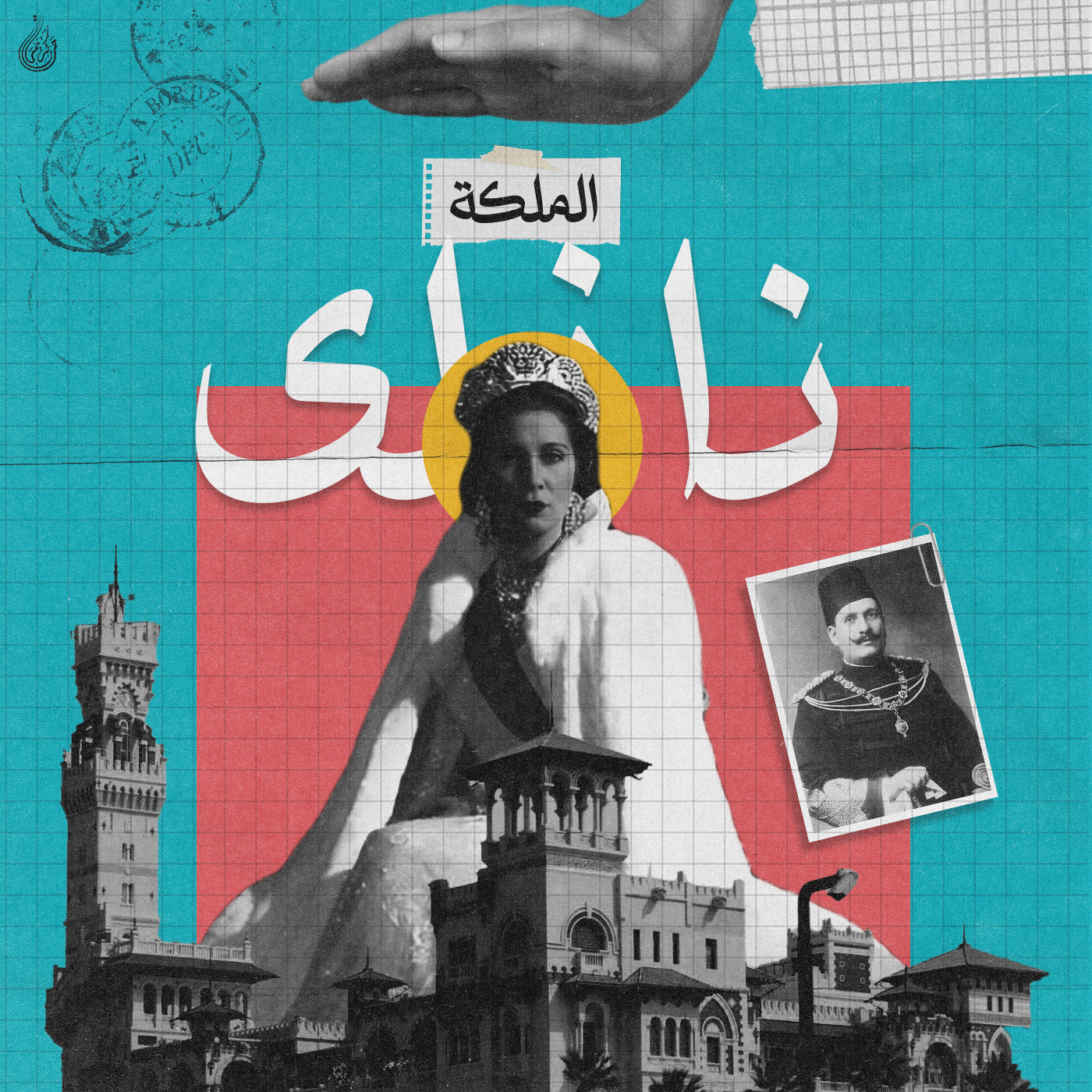 collage collage art egypt photoshop vintage designer graphic alexandria