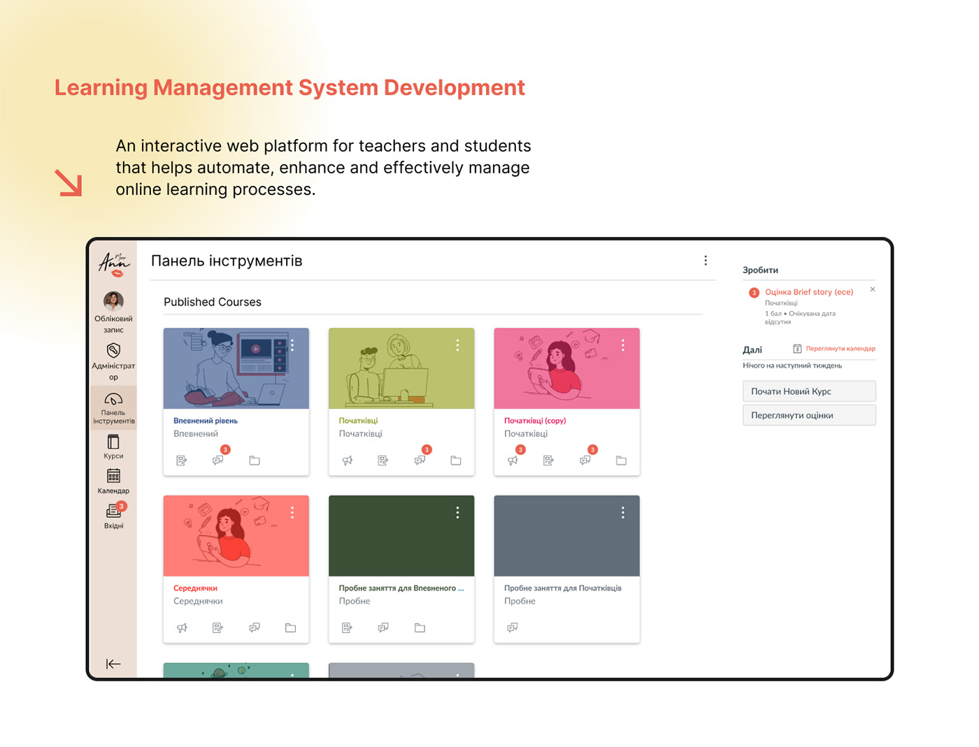 e-learning landing page Platform UI/UX user interface Web Design  Website dashboard product design  digital